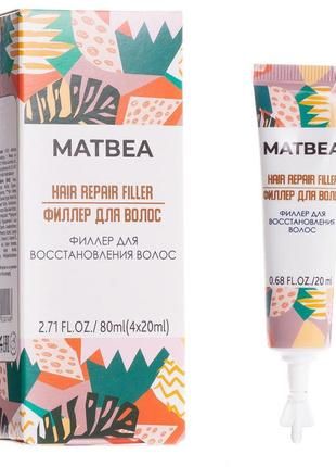 Matbea Hair Repair Filler – Instant Hair Restoration, 4x20 ml